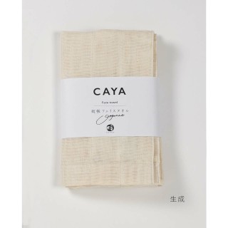 かやオーガニックフェイスタオル【生成】綿100% | SIMPLife