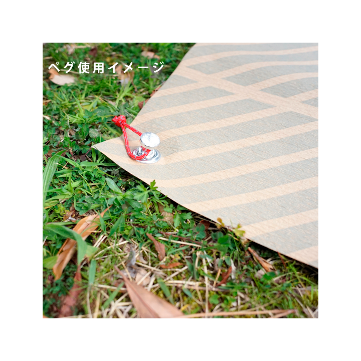 ピクニックラグ マグワート【S/M/L】レジャーシート | SIMPLife