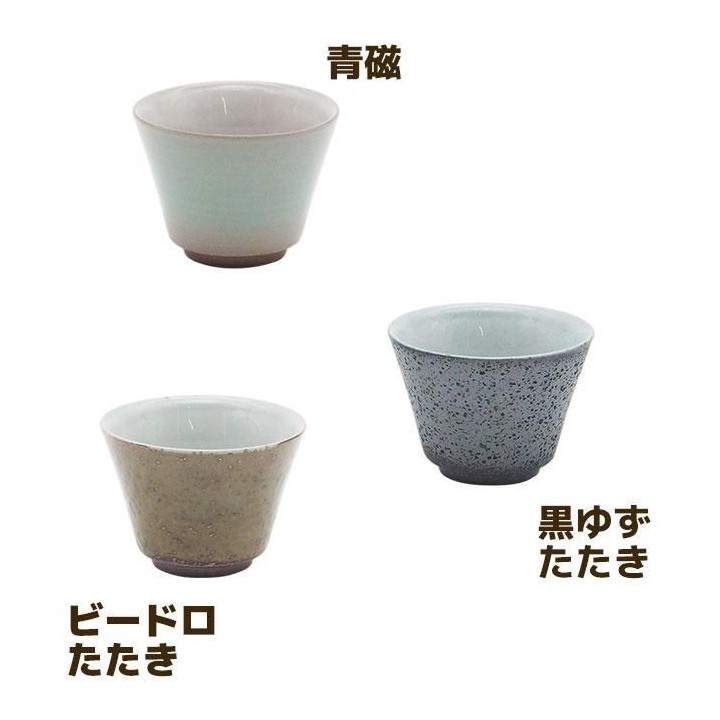 万事急須 萬古焼 高台碗 湯呑み【ビードロ】 | SIMPLife