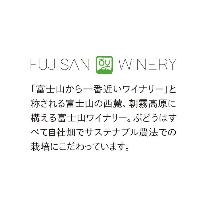 和の香りで消臭 リードディフューザー【富士山ぶどう】| SIMPLife