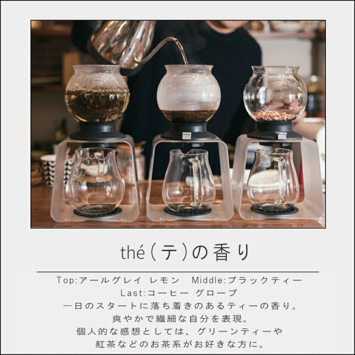 One of Two 水性香水 オーデパルファム 50ml【thé】| SIMPLife