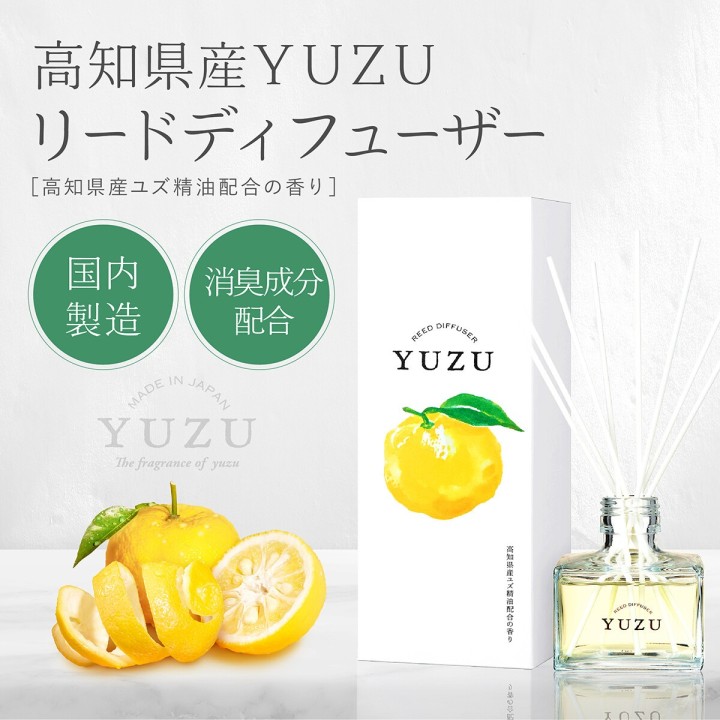 「和の香りで空間を整える」消臭リードディフューザー【全6種】| SIMPLife