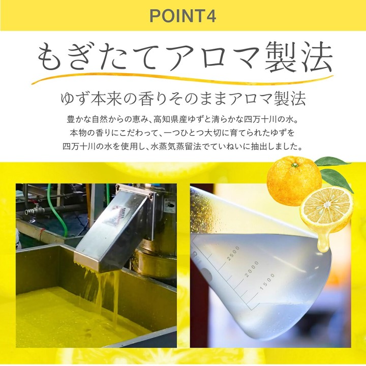 「和の香りで空間を整える」消臭リードディフューザー【全6種】| SIMPLife