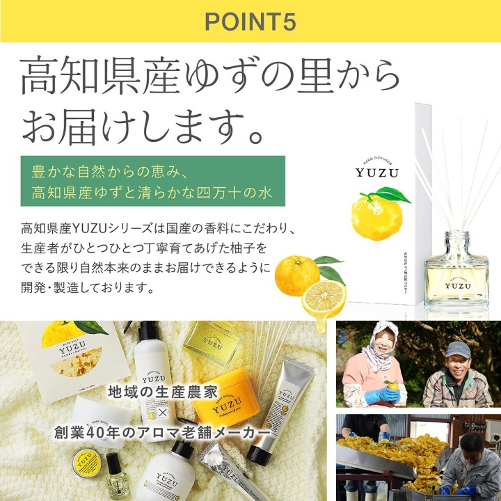 「和の香りで空間を整える」消臭リードディフューザー【全6種】| SIMPLife