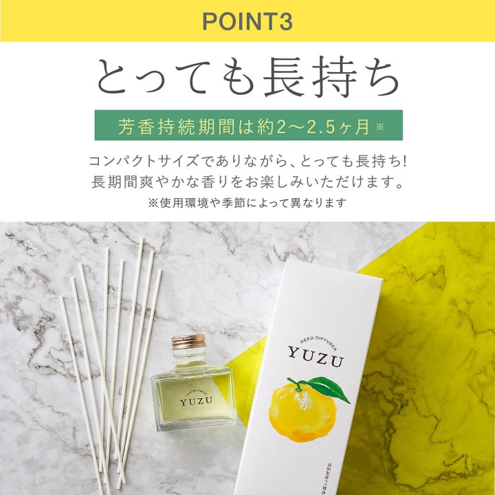 「和の香りで空間を整える」消臭リードディフューザー【全6種】| SIMPLife