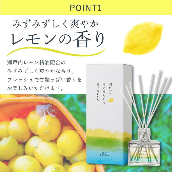 「和の香りで空間を整える」消臭リードディフューザー【全6種】| SIMPLife
