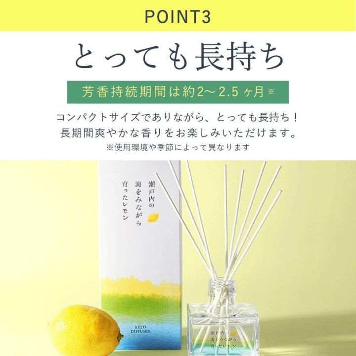 「和の香りで空間を整える」消臭リードディフューザー【全6種】| SIMPLife