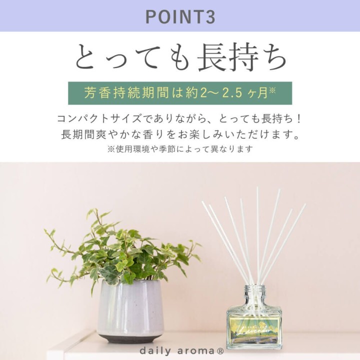 「和の香りで空間を整える」消臭リードディフューザー【全6種】| SIMPLife