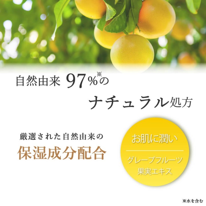 高知県産土佐ぶんたん ハンドクリーム 75g 保湿と柑橘の香り | SIMPLife