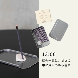 1/f yuragi 時間を楽しむお香 1/fゆらぎ【13:00】| SIMPLife