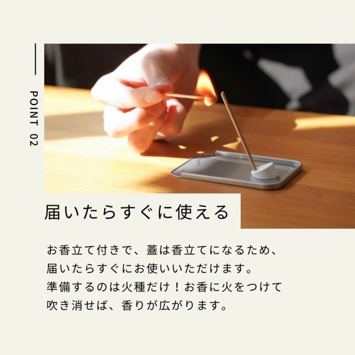 1/f yuragi 時間を楽しむお香 1/fゆらぎ【13:00】| SIMPLife