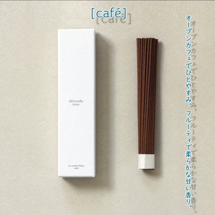 détendu loisir 30分の癒し ロングインセンス la maison他【café】| SIMPLife