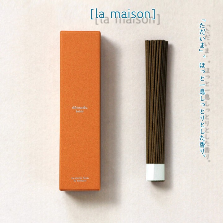 détendu loisir 30分の癒し ロングインセンス la maison他【la maison】| SIMPLife