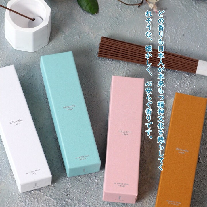 détendu loisir 30分の癒し ロングインセンス la maison他【jardin】| SIMPLife