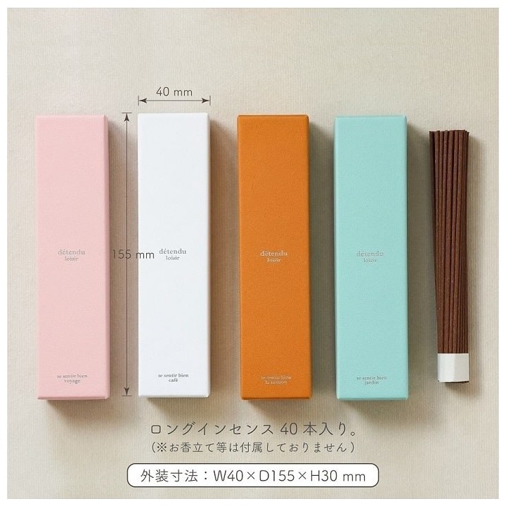 détendu loisir 30分の癒し ロングインセンス la maison他【jardin】| SIMPLife