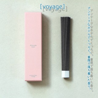 détendu loisir 30分の癒し ロングインセンス la maison他【voyage】| SIMPLife