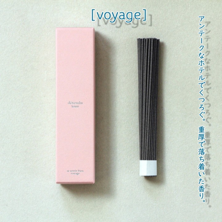 détendu loisir 30分の癒し ロングインセンス la maison他【voyage】| SIMPLife