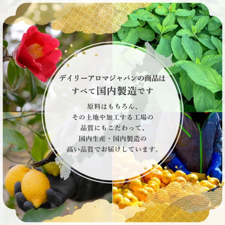 高知県産ゆず ハンドクリーム 75g 精油配合のみずみずしい香り | SIMPLife