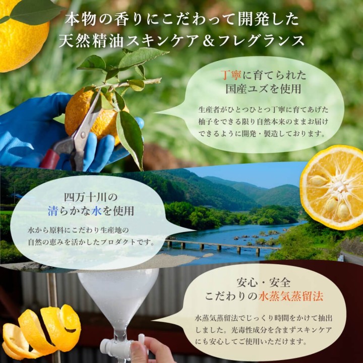 高知県産ゆず ハンドクリーム 75g 精油配合のみずみずしい香り | SIMPLife