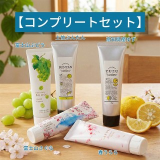 日本の産地と四季を楽しむ ご当地ハンドクリーム ゆず・桜 他【選べる5種】| SIMPLife