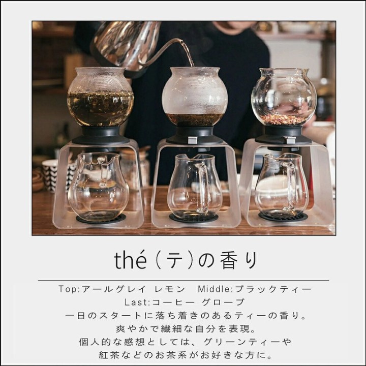 One of Two 水性香水 オーデパルファム 50ml【thé】| SIMPLife