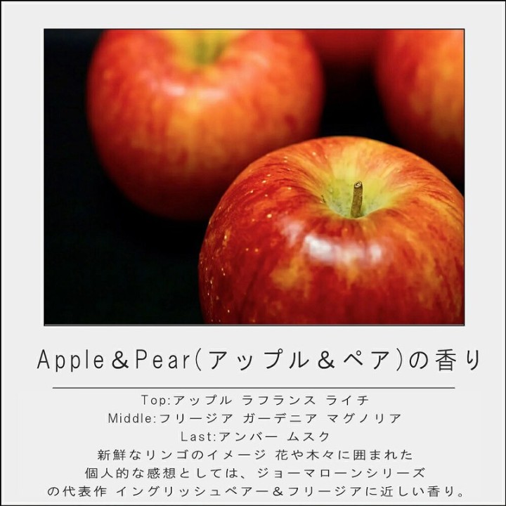 One of Two 水性香水 オーデパルファム 50ml 【Apple pear】| SIMPLife