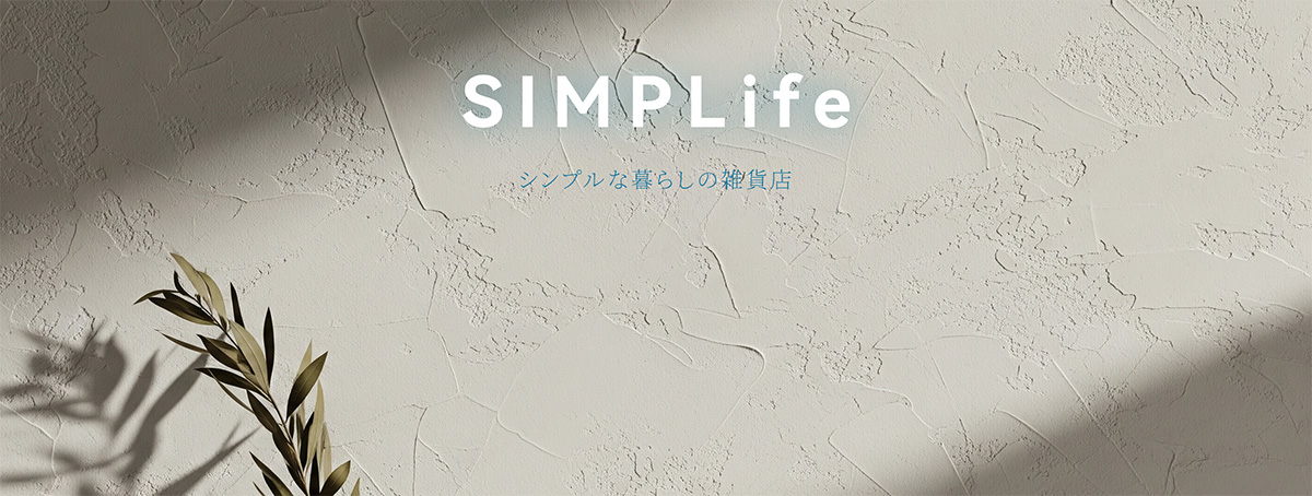 SIMPLife Membership