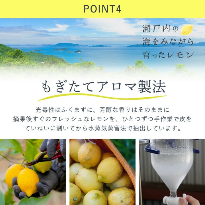 和の香りで消臭 リードディフューザー【瀬戸内レモン】| SIMPLife