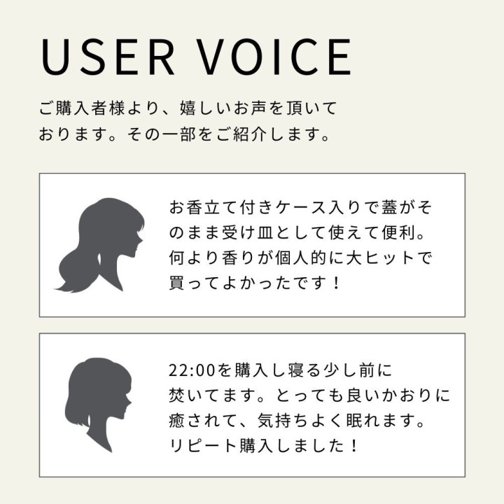 1/f yuragi 時間を楽しむお香 1/fゆらぎ【7:00】| SIMPLife