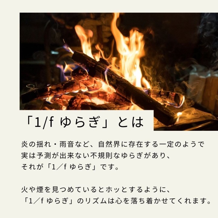 1/f yuragi 時間を楽しむお香 1/fゆらぎ【13:00】| SIMPLife