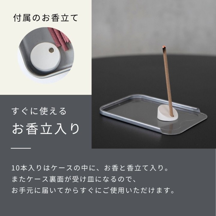 1/f yuragi 時間を楽しむお香 1/fゆらぎ【13:00】| SIMPLife